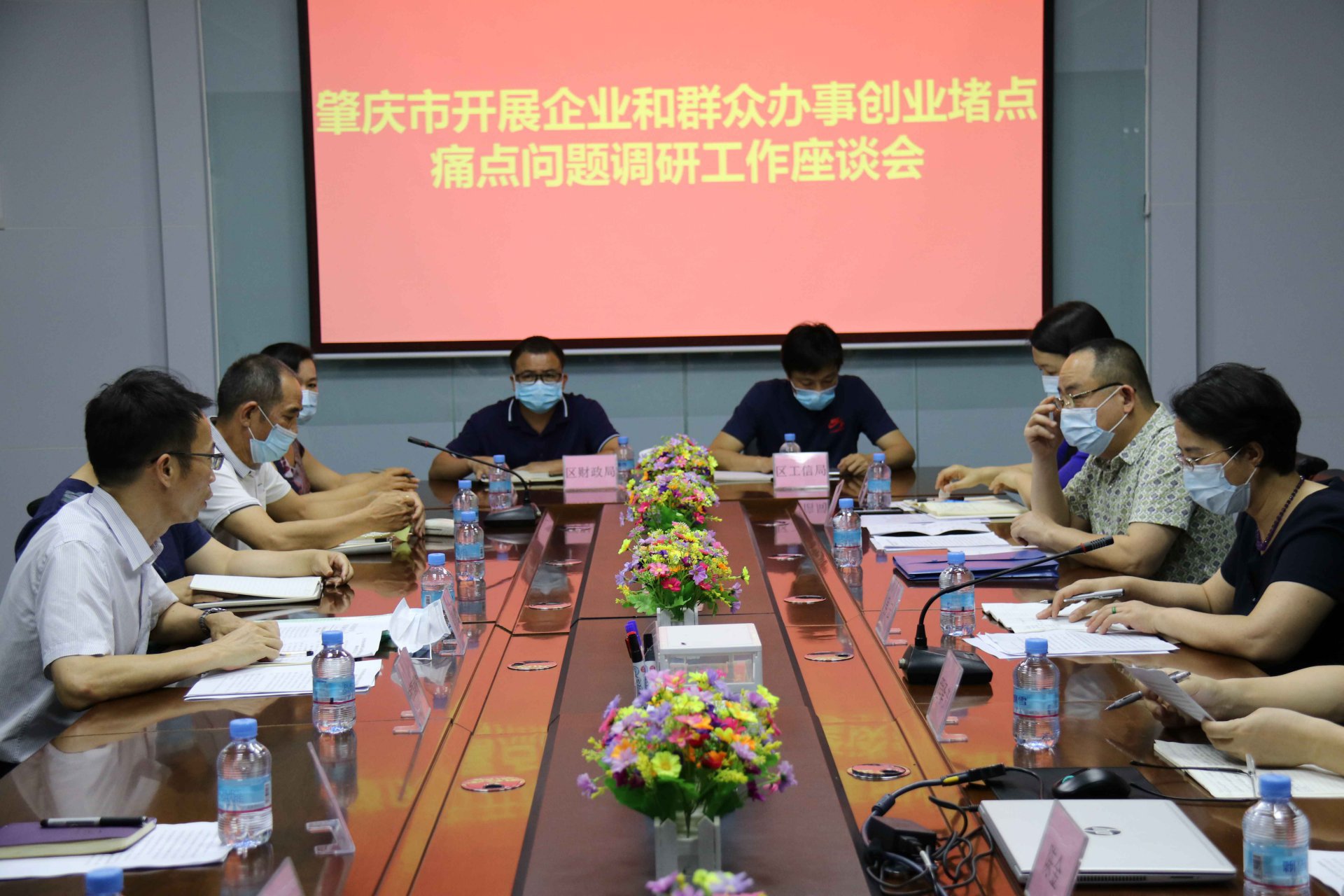 肇慶市、高要區政府調研