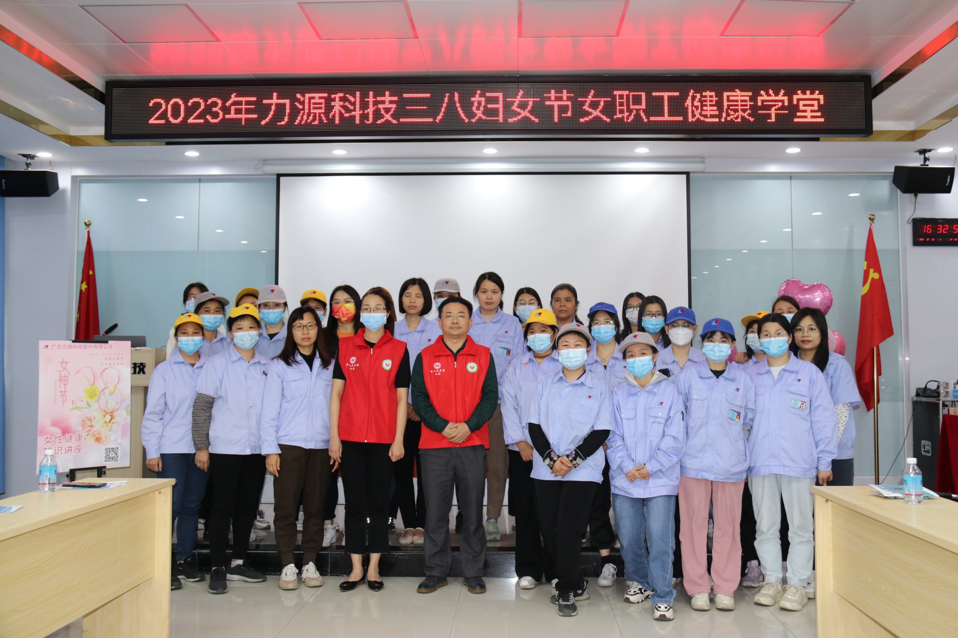 三八節日福利派發