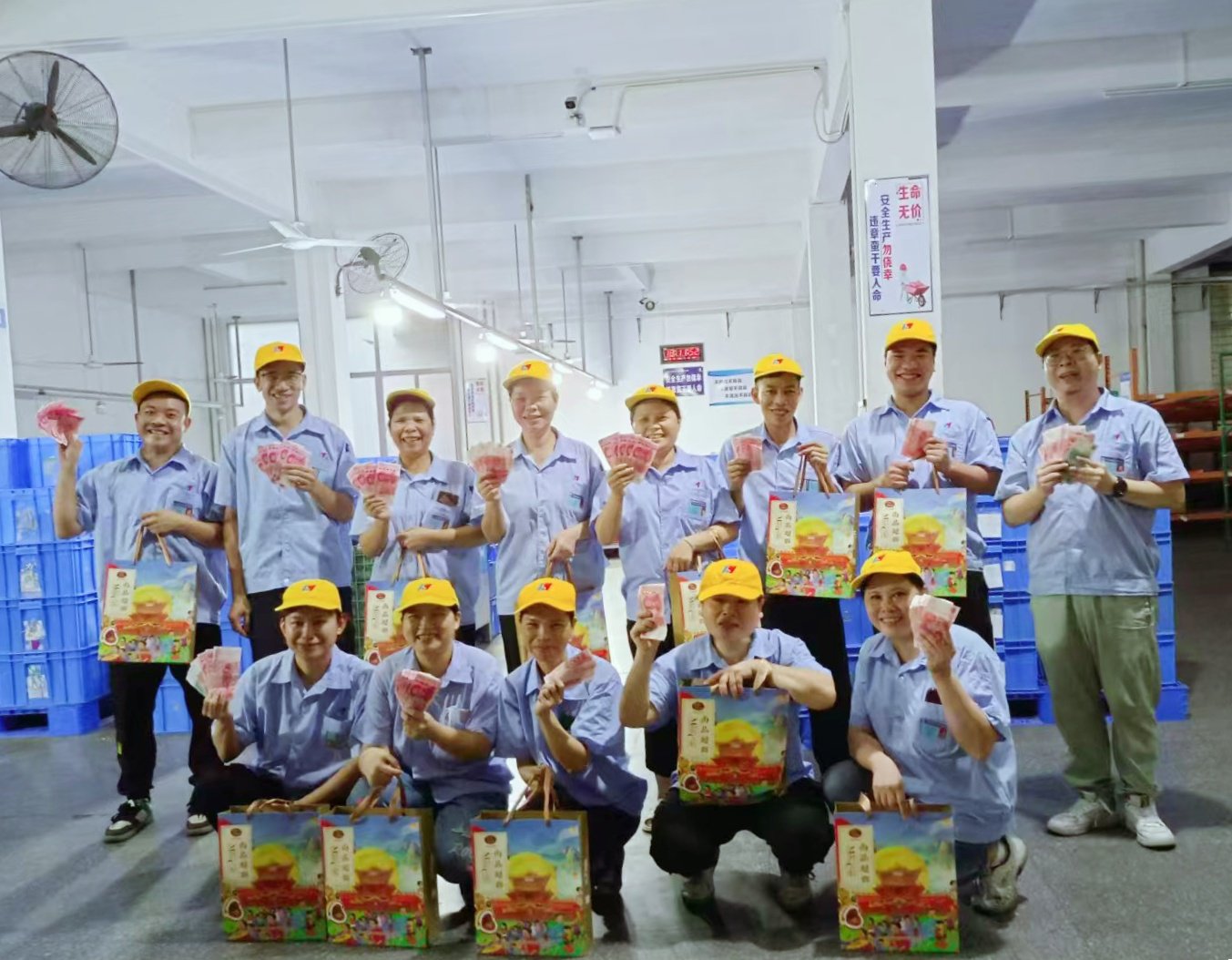 2024年中秋福利派發