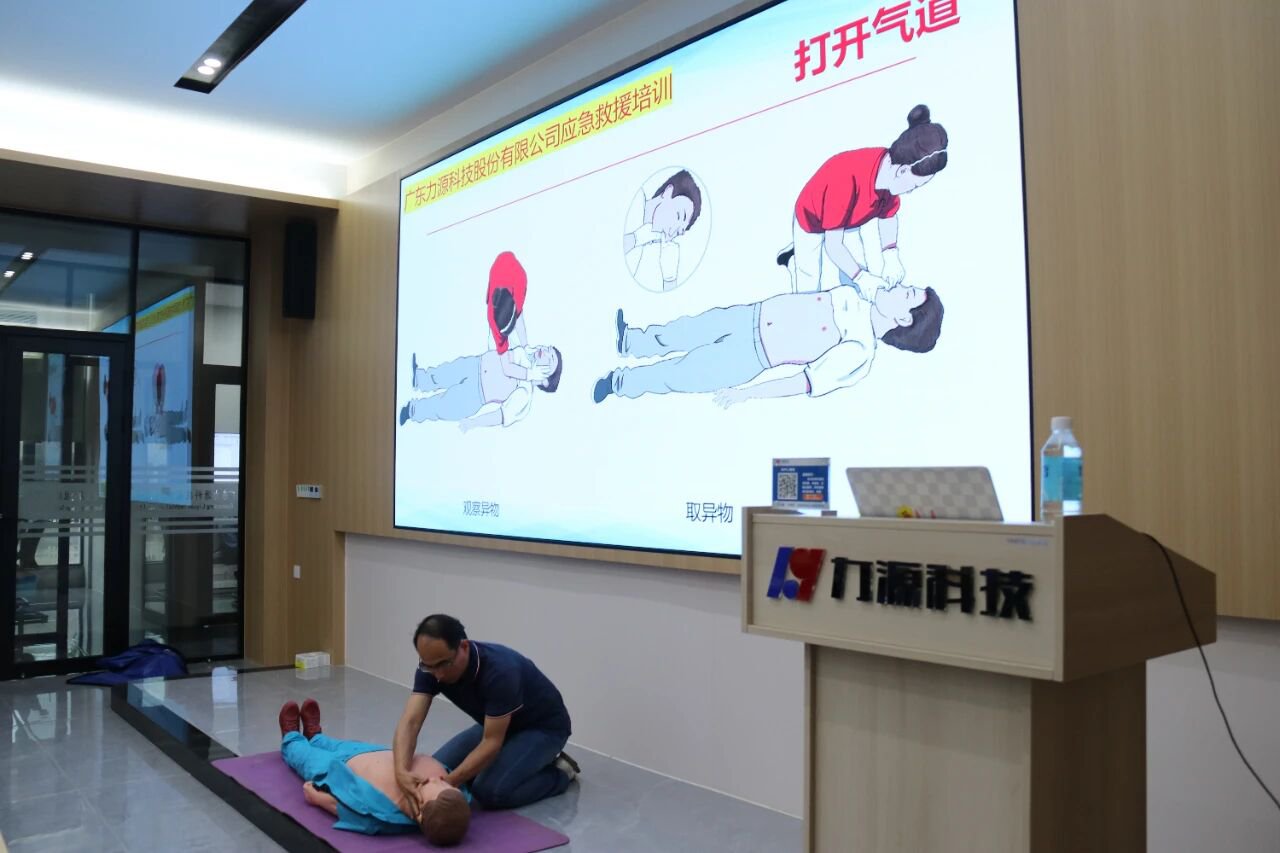 開展職業健康安全防范知識普及培訓