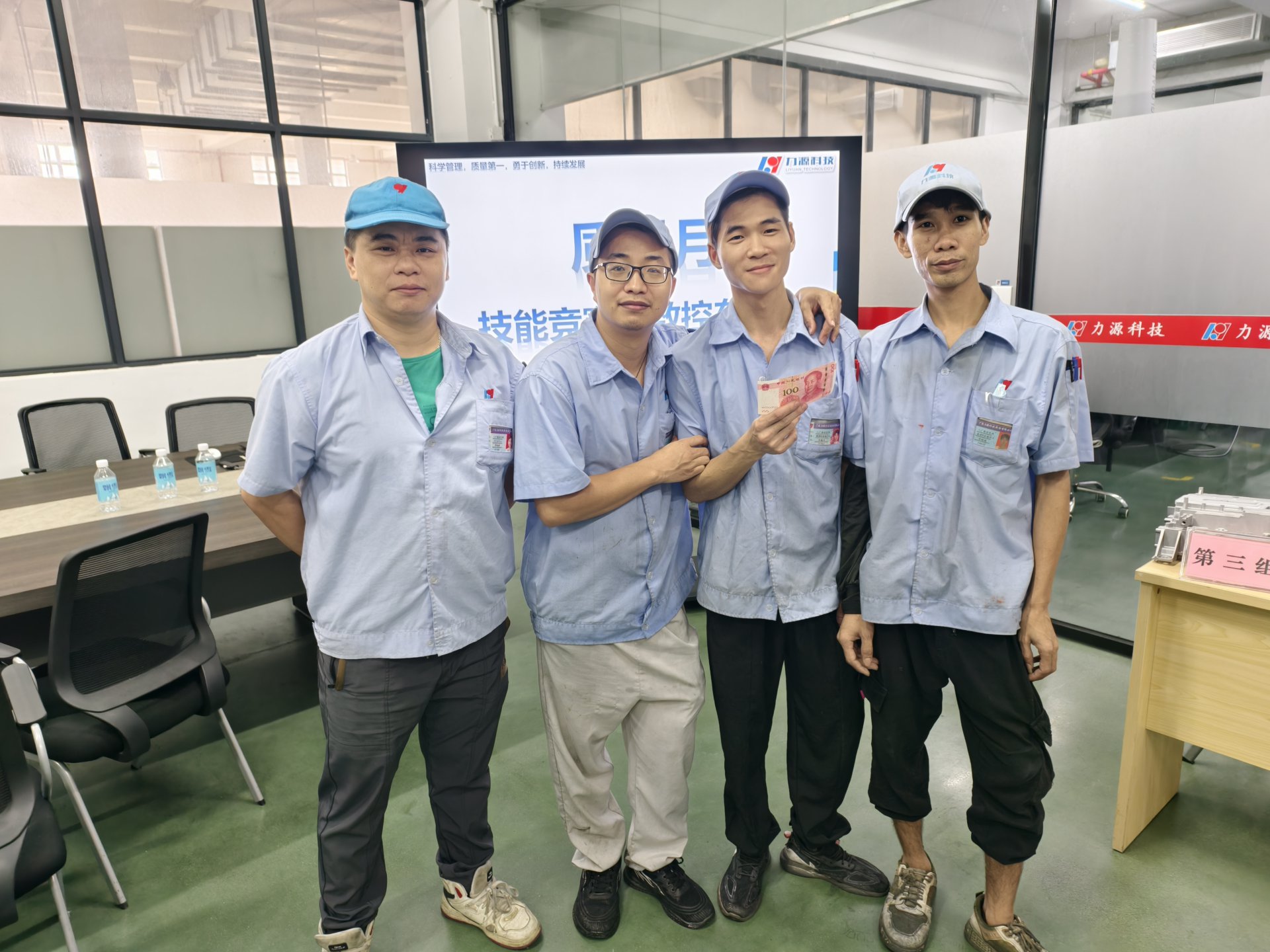 數(shù)控技能競賽