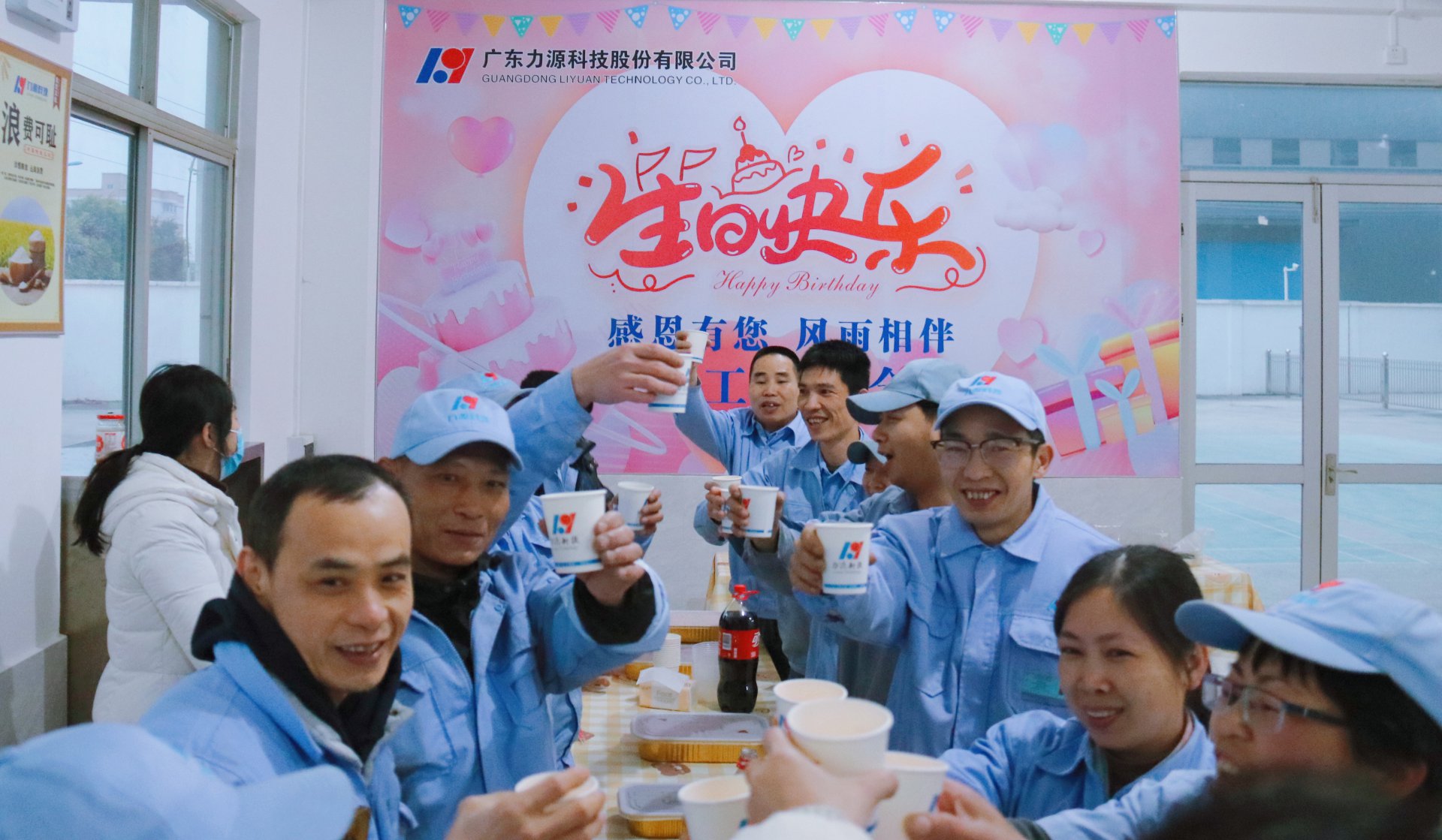 1月份員工生日會照片